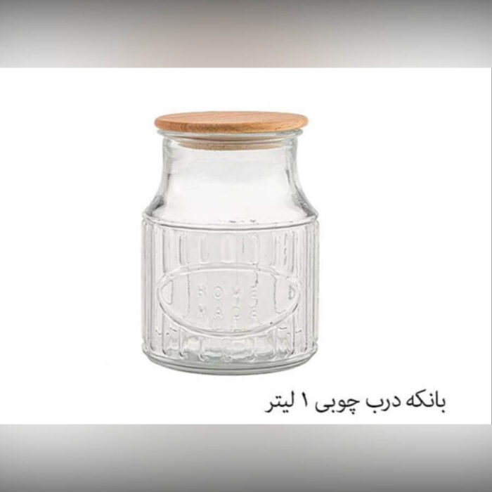 بانکه متوسط