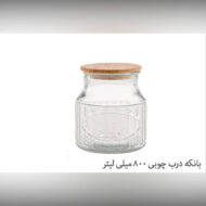 بانکه کوچک