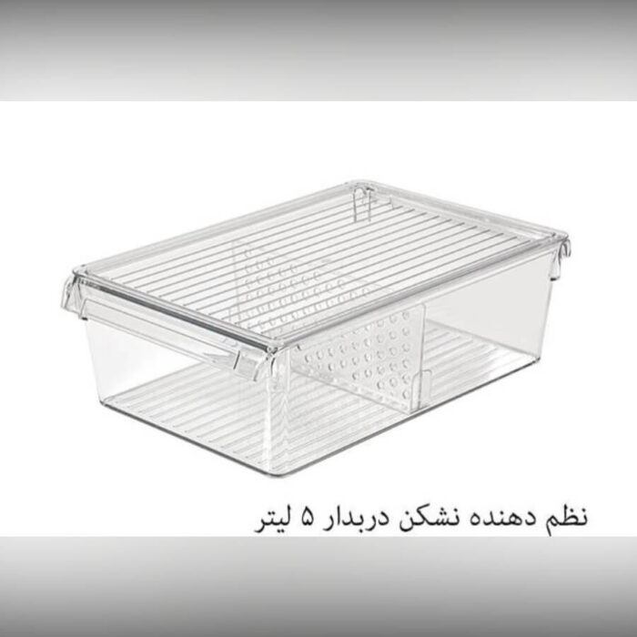 نظم دهنده 5 لیتر