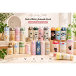 تراول سیتا فانتزی بچه گانه